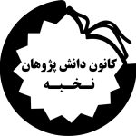 همکاری با مدرسه‌ها